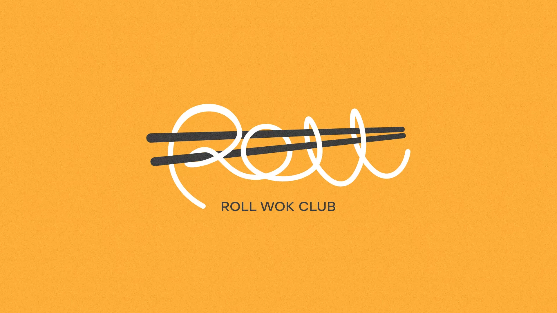 Создание дизайна упаковки суши-бара «Roll Wok Club» в Мегионе